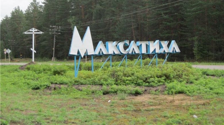 Администрацию Максатихи обязали вернуть электричество в местную баню