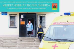 В Тверской области продолжается мониторинг качества услуг в поликлиниках региона