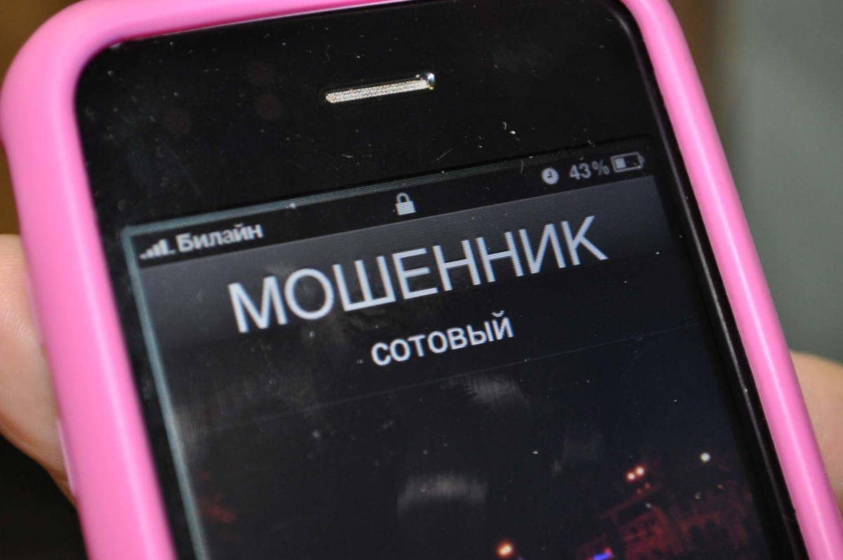 Юный житель Калязина стал жертвой телефонного мошенника