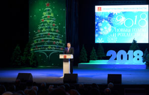Губернатор Тверской области провел новогоднюю встречу с общественностью города