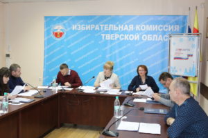 Члены УИК Тверской области будут лично информировать избирателей о выборах Президента РФ