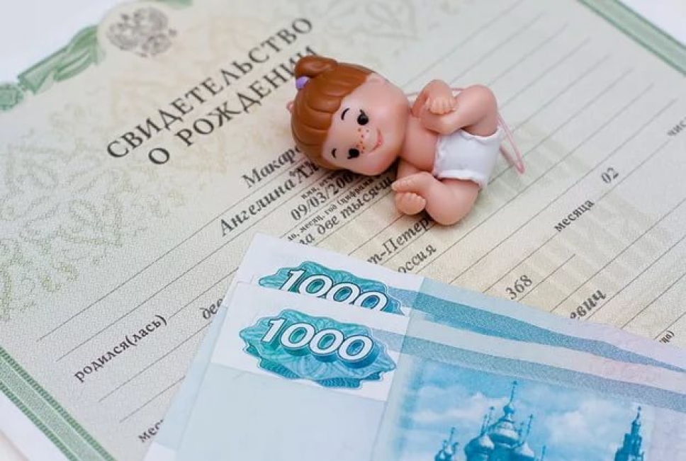 В Тверской области определили размер пособия, выплачиваемого при рождении первого ребенка