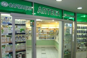 В Тверской области получили лицензию пять новых государственных аптек