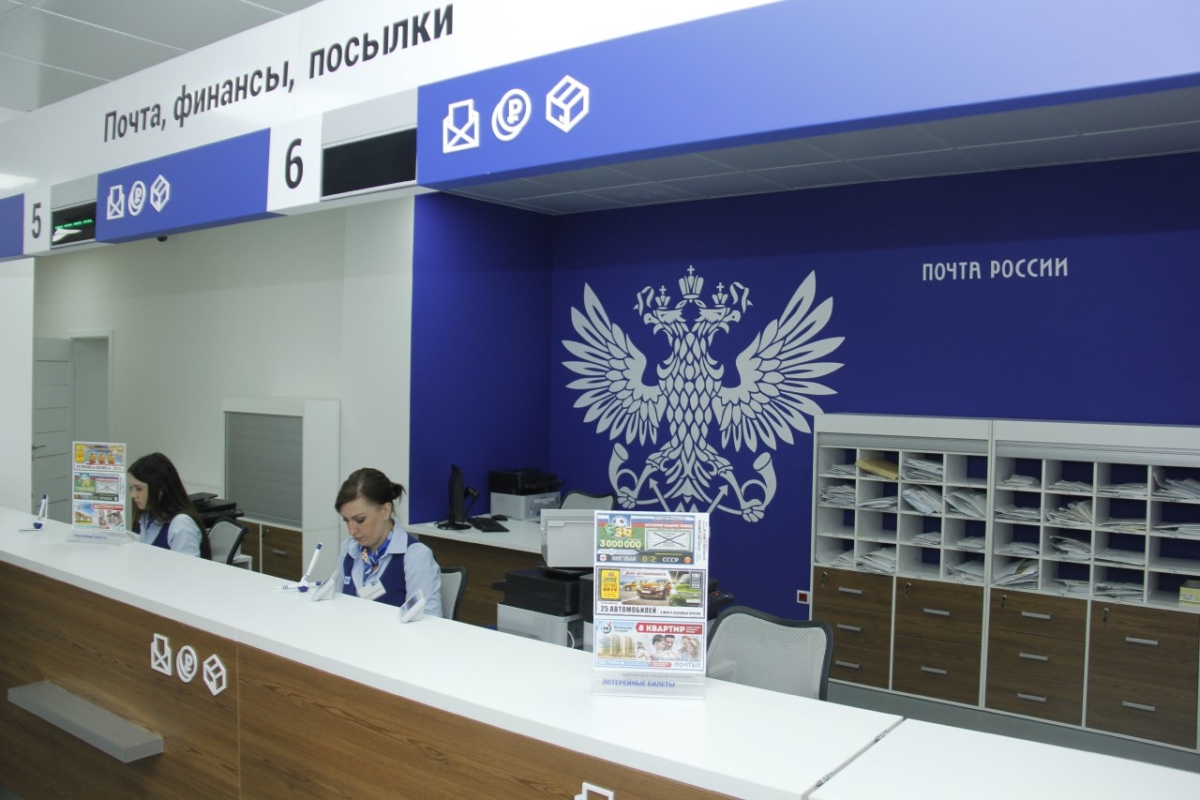 26 клиентов Почты России в новогодние праздники стали миллионерами