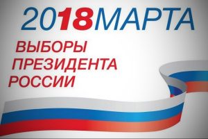 В Тверской области начался прием добровольцев в предвыборный штаб Путина