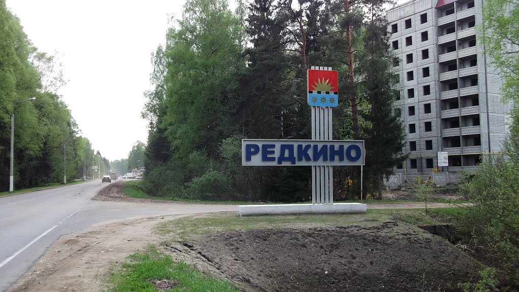 В Тверской области у перевозчика на маршруте Тверь-Редкино отозвали лицензию