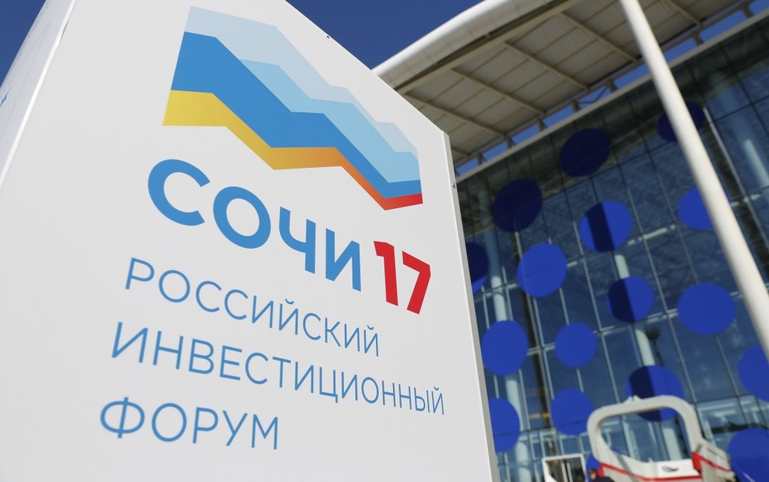 Тверская область демонстрирует свою продукцию на Российском инвестиционном форуме в Сочи