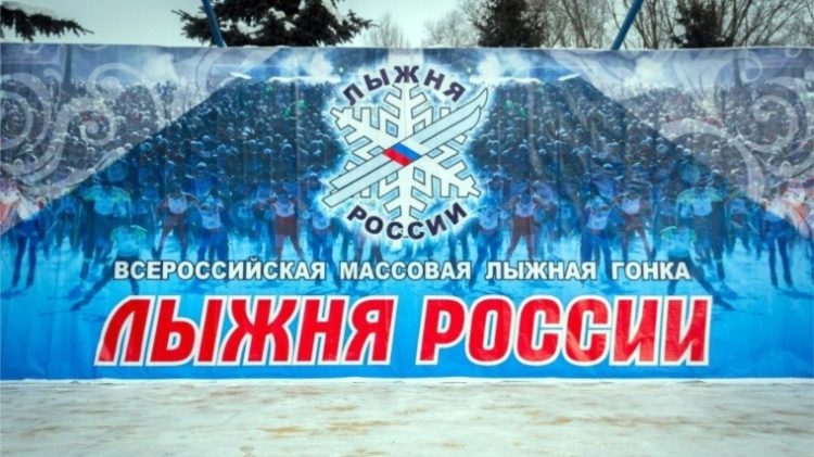 В Твери готовятся к проведению регионального этапа «Лыжни России-2018»