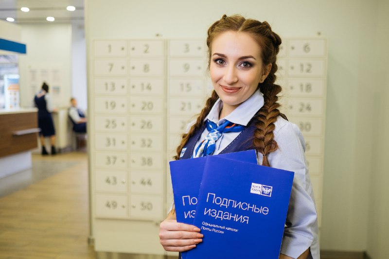 Почта России объявляет о старте подписной кампании на второе полугодие 2018 года