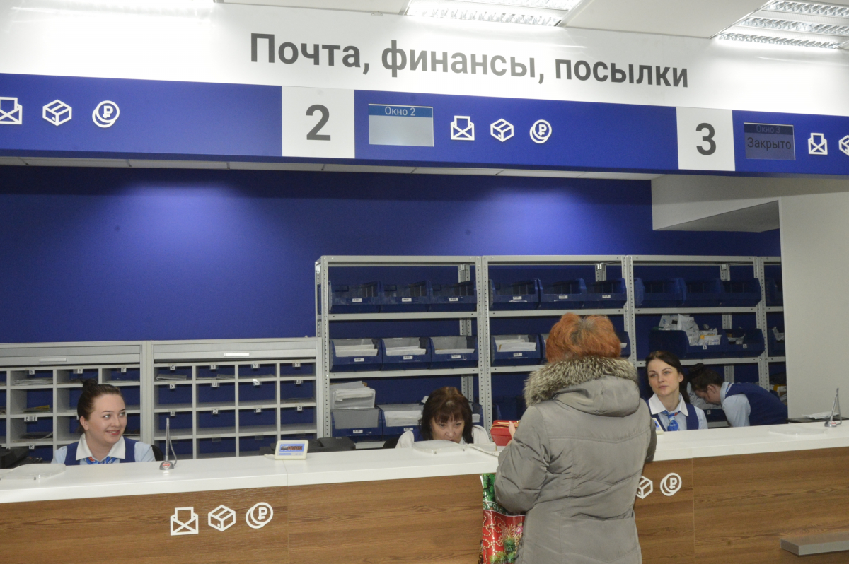 В Пролетарском районе Твери открылось почтовое отделение новогоформата