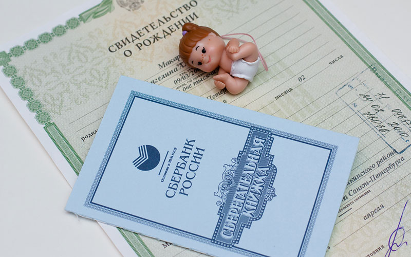 В Тверской области выплаты на первого ребенка уже получили 314 семей