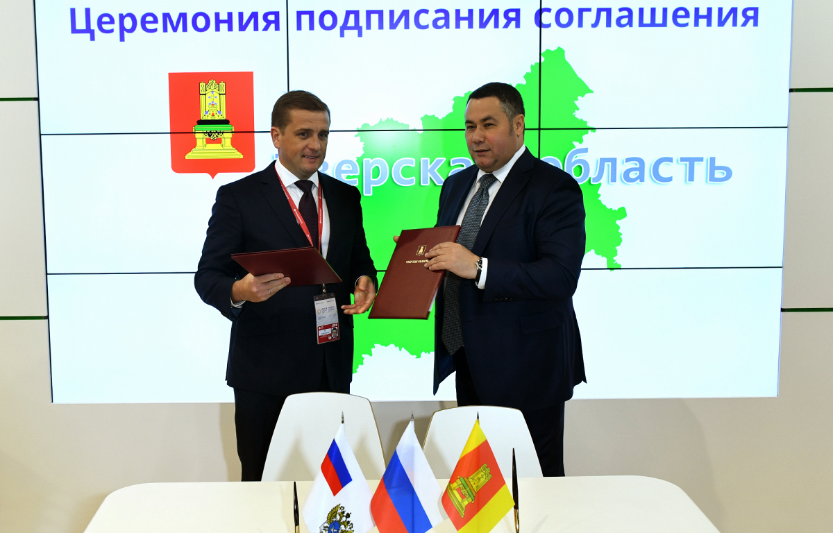 Правительство Тверской области заключило соглашение с Росрыболовством о взаимодействии в сфере развития аквакультуры