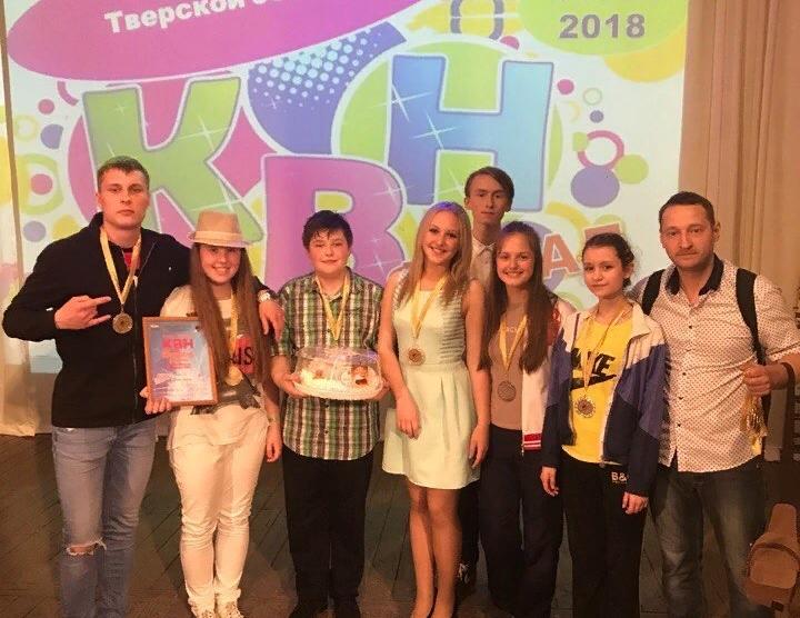 В Тверской области состоялась финальная игра турнира команд КВН лиги юниоров сезона 2018 года