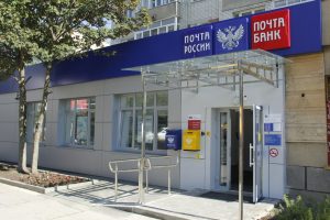 Почта России доставит ветеранам единовременные денежные выплаты