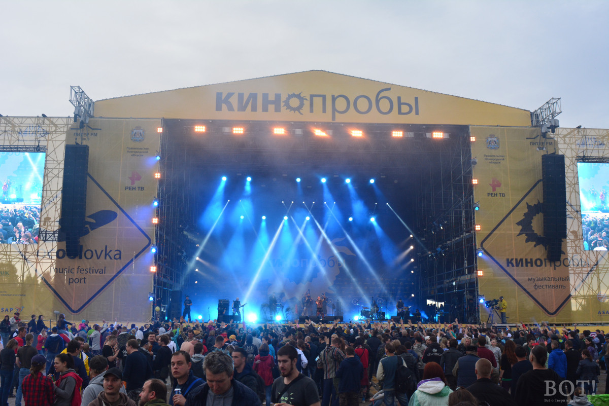 Рок-фестиваль «Кинопробы» завершился рядом с Тверской областью