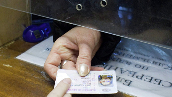 С августа в России подорожают водительские права