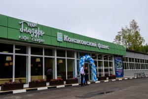 В Конаково открылся производственно-туристический комплекс «Конаковский фаянс»