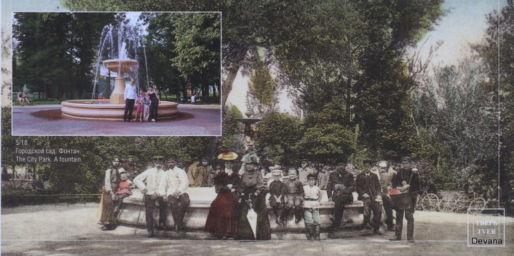 Горсад тверь карта