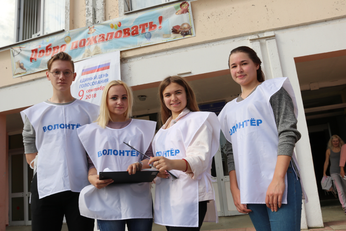 Во Ржеве на избирательных участках работают волонтеры-старшеклассники