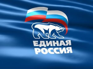 «Единая Россия» в Тверской области получила более 70% депутатских мандатов