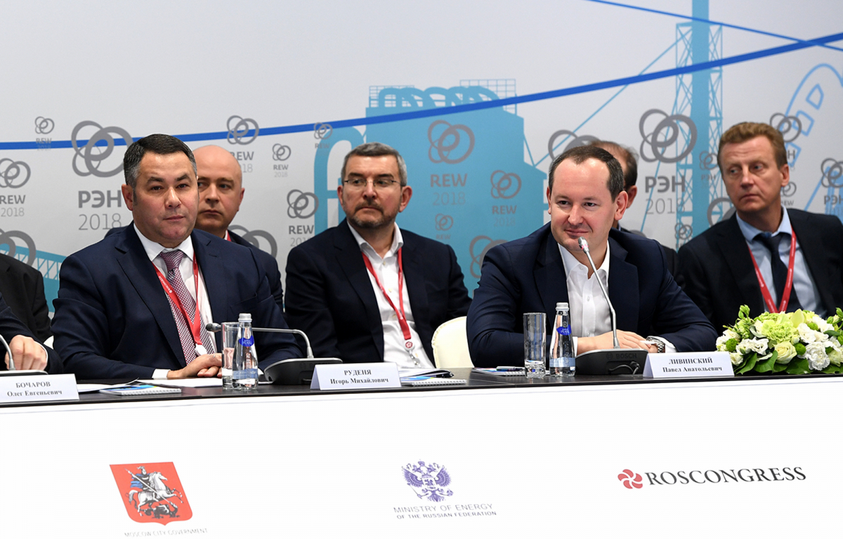 Игорь Руденя: цифровизация электросетевого комплекса — ключевой фактор развития экономики региона