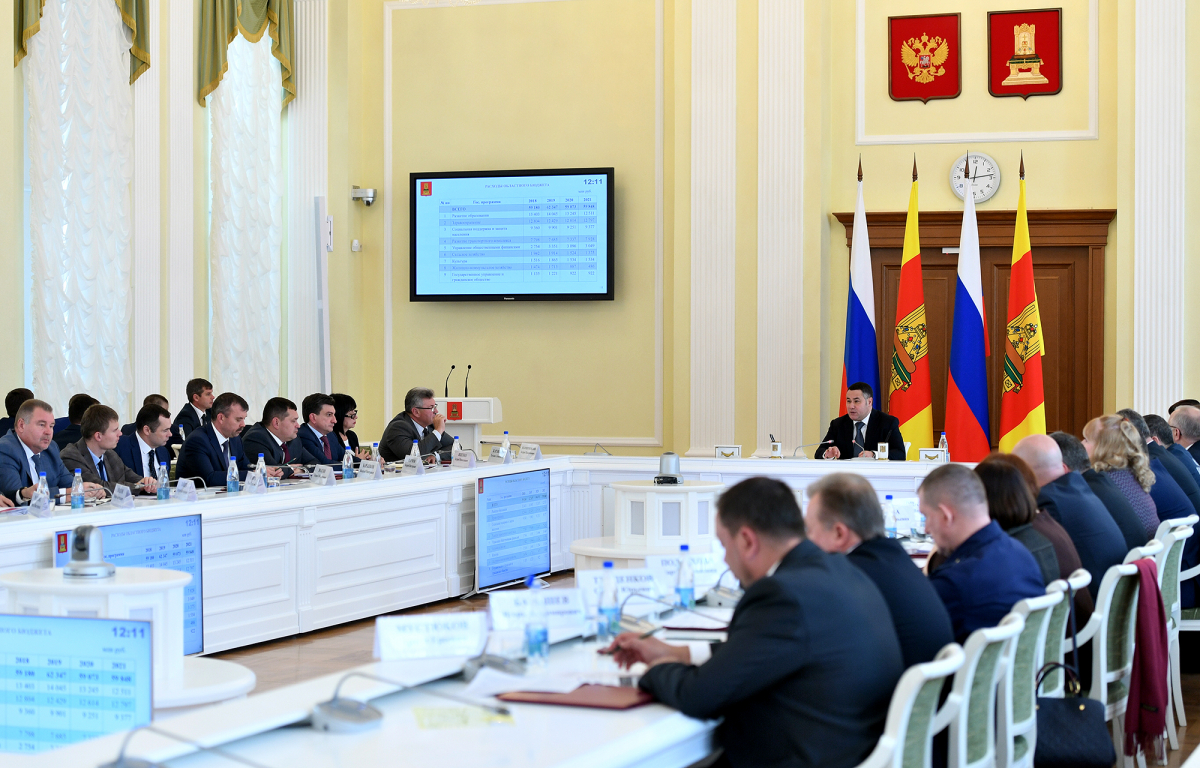 Бюджет следующего года обсуждали сегодня в Правительстве Тверской области