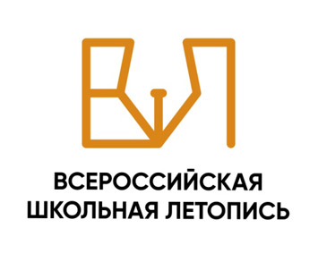 Ученики из Тверской области приняли участие в создании книги «Школьник 2018»