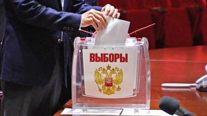 В Тверской области продолжается выдвижение кандидатов в депутаты