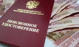 В Тверской области изменился порядок выплаты пенсий