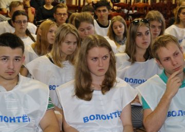 Жители Тверской области станут волонтёрами всероссийского проекта