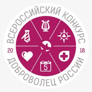 В Тверской области создадут ресурсный центр волонтерства в сфере обеспечения безопасности