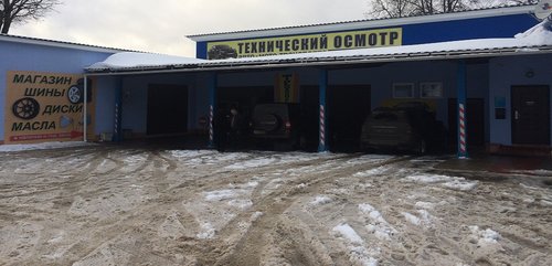 Техосмотр в России будут проводить по-новому