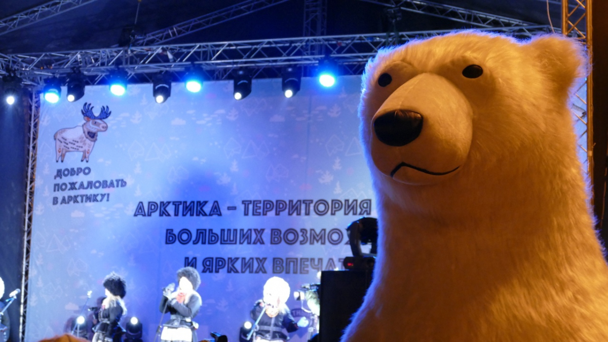 В Твери пройдет Арктический фестиваль