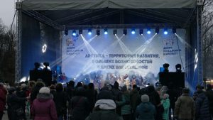 Что ожидает гостей фестиваля «Добро пожаловать в Арктику!» в Твери