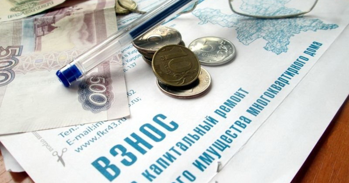 В Тверской области пожилым жителям компенсируют оплату капитального ремонта