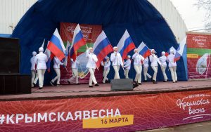 В Твери празднуют 5-летие присоединения Крыма