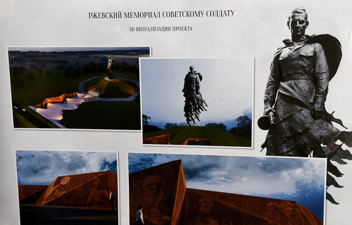 На «Дне друзей Ржевского района» представлен проект планирования мемориала советскому солдату
