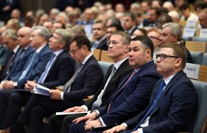 Игорь Руденя принял участие в заседании коллегии Минэнерго РФ