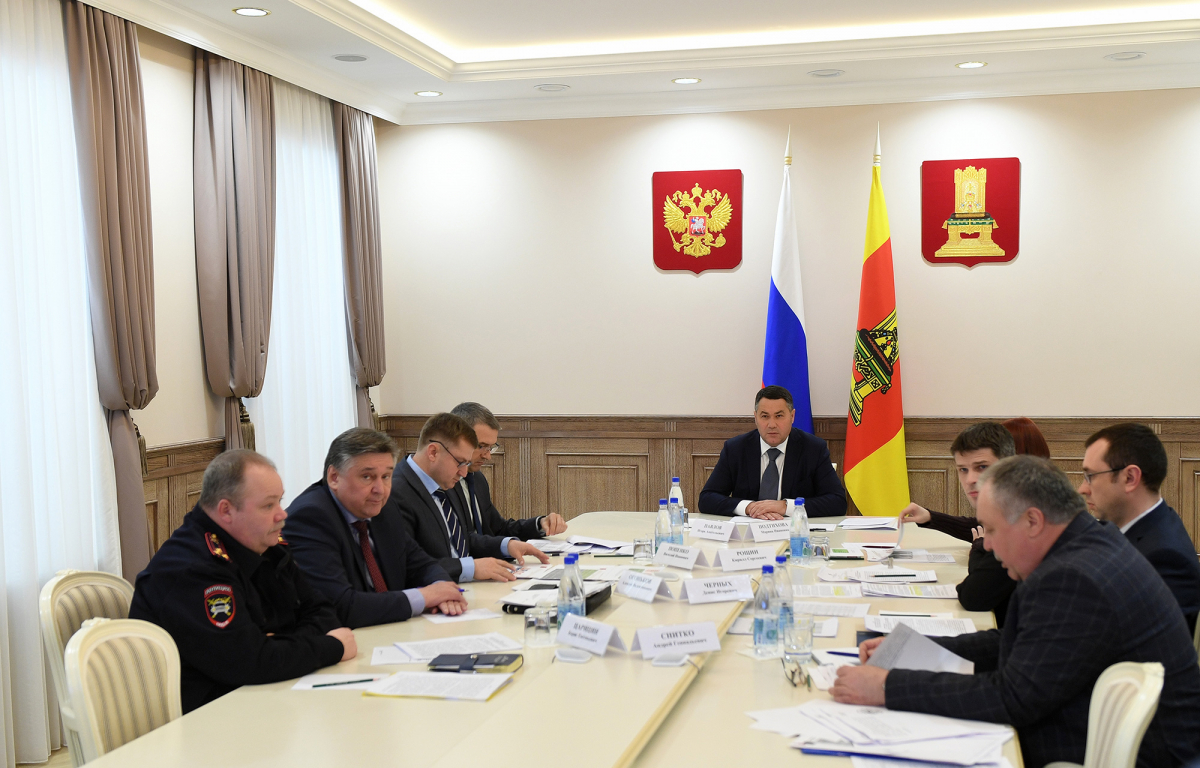 В правительстве Тверской области обсудили вопросы повышения безопасности на дорогах
