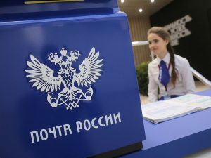 Почта России предложила тверитянам оказывать услуги на дому