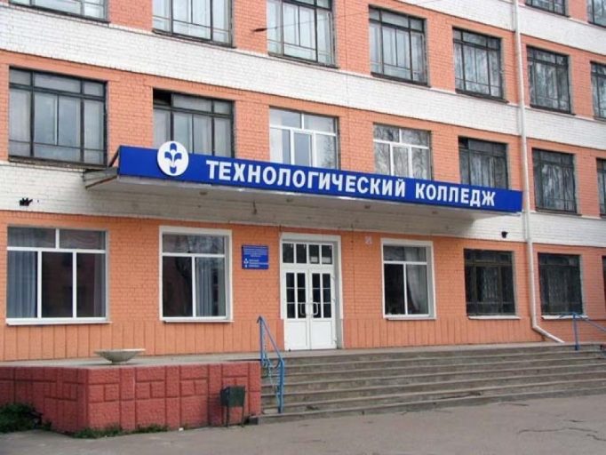 Тверской технологический колледж отмечает 75-летие