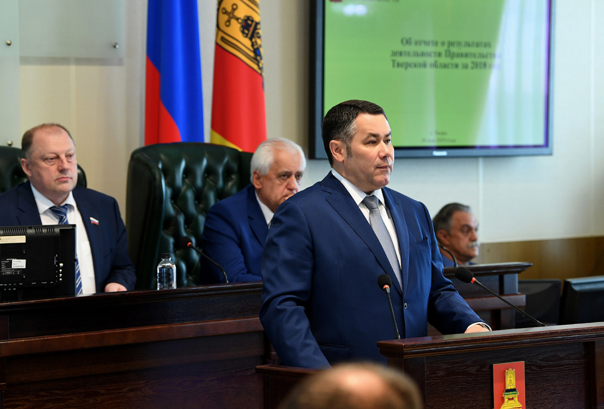 Игорь Руденя представил ежегодный отчет о деятельности регионального правительства Законодательному Собранию