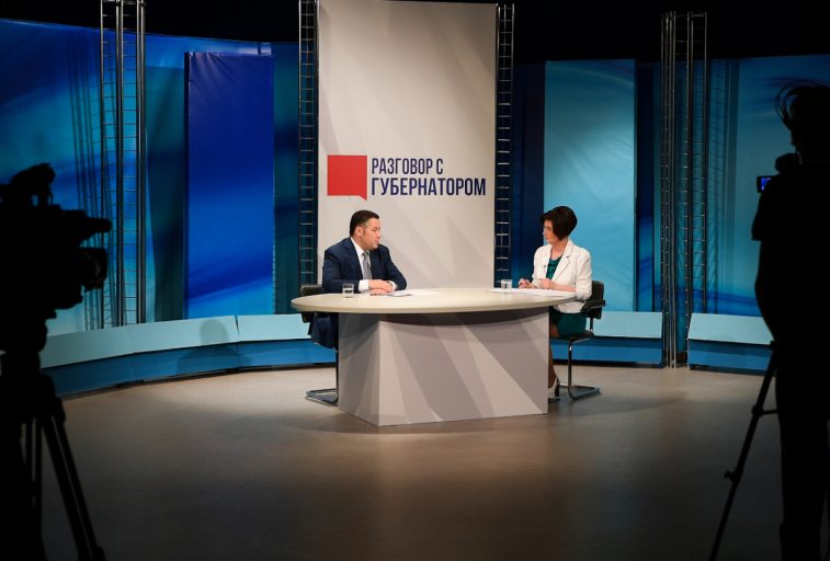 Игорь Руденя ответил на вопросы жителей Тверской области в прямом эфире