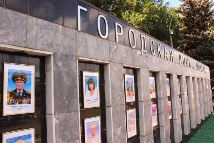 В Тверской области будет воссоздана  Доска Почёта
