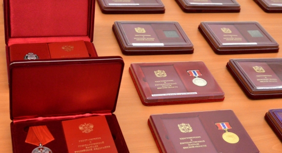 Жителям Верхневолжья вручены государственные награды