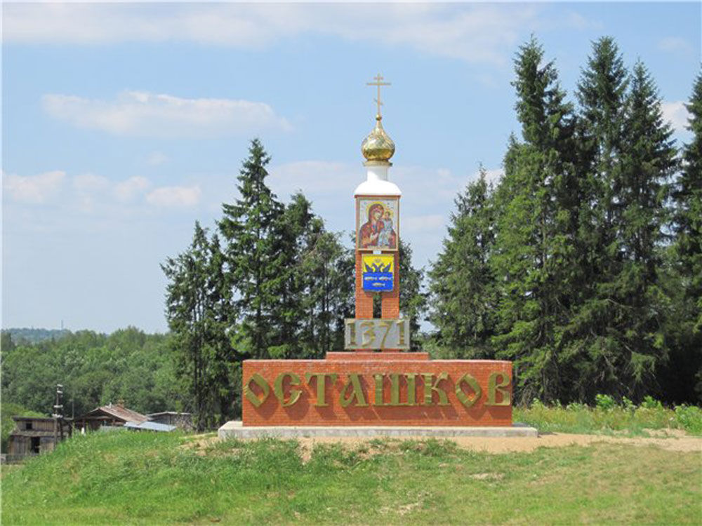 Россияне выбрали Осташков Тверской области для путешествий весной