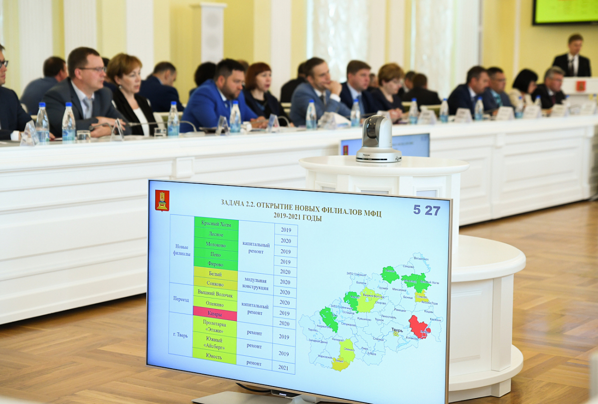 В Тверской области откроют семь новых филиалов МФЦ