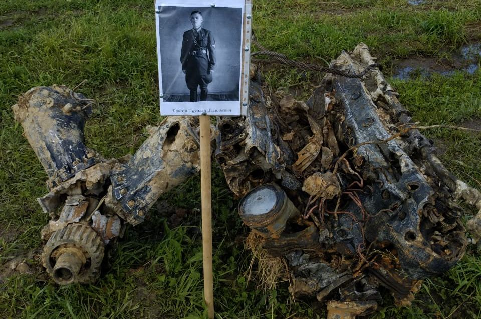 Поисковики установили имена экипажа поднятого в Тверской области бомбардировщика