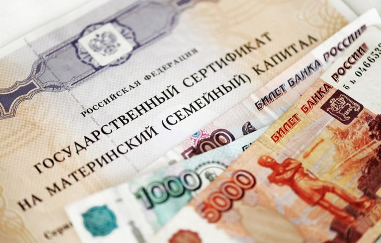 75000 сертификатов на материнский капитал выдано в Тверской области
