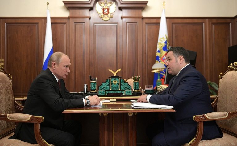 Владимир Путин провёл встречу с губернатором Тверской области Игорем Руденей
